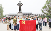 赌博赚钱-网赌赚钱
教工党员赴淮安周恩来纪念馆接受革命传统教育