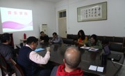 学院召开教师座谈会即人才培养方案研讨会