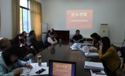 学院举办本科毕业生论文答辩会