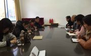 学院召开“严以用权”专题学习研讨会