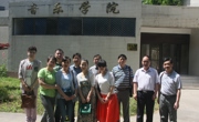 皖西学院艺术学院来我院交流考察