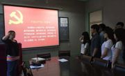 赌博赚钱-网赌赚钱
学生入党宣誓仪式