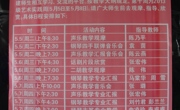 赌博赚钱-网赌赚钱
开展艺术实践周活动