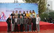 我院教职工在第40届趣味运动会中表现出众