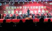 赌博赚钱-网赌赚钱
举行2014年迎新晚会