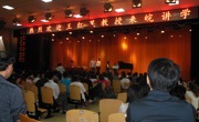 我院教师及学生应邀参加王红星教授合肥公开讲学