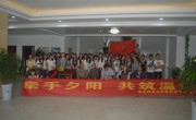 赌博赚钱-网赌赚钱
走进敬老院实践活动