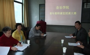赌博赚钱-网赌赚钱
青年教师课堂授课大赛圆满成功