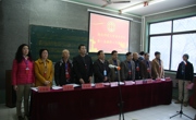 赌博赚钱-网赌赚钱
第一届教职工代表大会胜利召开