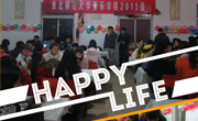 赌博赚钱-网赌赚钱
2013级齐聚天象食堂迎接2014元旦