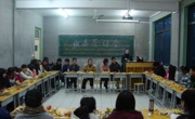 赌博赚钱-网赌赚钱
团总支“班委茶话会”圆满结束