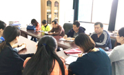 赌博赚钱-网赌赚钱
党总支召开“坚守纪律底线，培养高尚情操”专题讨论会