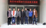 中国赌博赚钱-网赌赚钱
谢嘉幸教授应邀来我校讲学