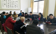 赌博赚钱-网赌赚钱
教工党支部开展“讲看齐，见行动”第一次专题学习讨论