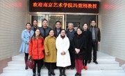 冯效刚教授来我校讲学