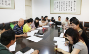 赌博赚钱-网赌赚钱
党总支开展党章知识测试