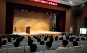 赌博赚钱-网赌赚钱
2017新生入学教育及学生会招新