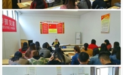 赌博赚钱-网赌赚钱
完成2017年第二期党员发展对象培训工作
