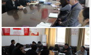 【中心组理论学习】赌博赚钱-网赌赚钱
党总支召开中心组理论学习会议