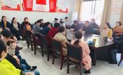 赌博赚钱-网赌赚钱
召开“再扬帆 再起航”审核评估推进会议
