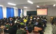 赌博赚钱-网赌赚钱
召开迎接本科教学工作审核评估学生动员会
