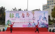 赌博赚钱-网赌赚钱
举办第三届“非凡音乐节”系列活动