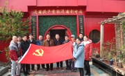 赌博赚钱-网赌赚钱
党总支组织教工党员瞻仰中共淮海战役总前委旧址及小李家纪念馆