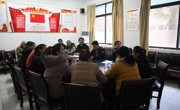 【纪念改革开放四十周年】赌博赚钱-网赌赚钱
教工党支部集中学习研讨习近平总书记在改革开放40周年大会上的讲话
