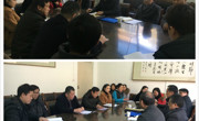 赌博赚钱-网赌赚钱
党总支召开2017年度党员领导干部民主生活会