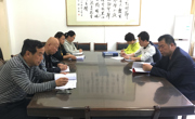 【中心组理论学习】赌博赚钱-网赌赚钱
党总支召开中心组理论学习扩大会议