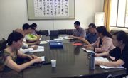 【中心组理论学习】赌博赚钱-网赌赚钱
党总支组织召开中心组理论学习（扩大）会议