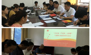 【“讲、严、立”专题警示教育】赌博赚钱-网赌赚钱
教工党支部召开“讲忠诚、严纪律、立政德”专题警示教育组织生活会