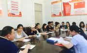 【“讲、严、立”专题警示教育】音乐表演与舞蹈学学生党支部召开“讲忠诚、严纪律、立政德”专题警示教育组织生活会