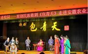 赌博赚钱-网赌赚钱
青年教师参演民族歌剧《包青天》