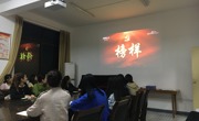 赌博赚钱-网赌赚钱
党总支顺利完成第八期党员发展对象培训工作