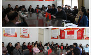 【教职工理论学习】赌博赚钱-网赌赚钱
专题学习全国“两会”精神