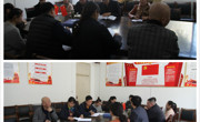 【中心组理论学习】赌博赚钱-网赌赚钱
学习贯彻校全面从严治党工作会议精神