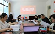 赌博赚钱-网赌赚钱
2019届研究生学位论文答辩工作顺利结束