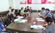 赌博赚钱-网赌赚钱
2019年人才培养方案推进会