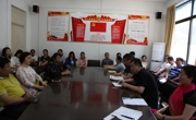 【教职工理论学习】赌博赚钱-网赌赚钱
召开教职工政治理论学习会