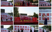 【2019年暑期社会实践】赌博赚钱-网赌赚钱
红色文艺轻骑兵文化艺术服务团社会实践专题之三——文化艺术来奉献  助力脱贫攻坚战