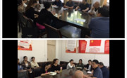 【不忘初心、牢记使命主题教育】赌博赚钱-网赌赚钱
党总支召开“不忘初心，牢记使命”主题教育动员部署会