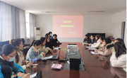 赌博赚钱-网赌赚钱
召开青年教师座谈会