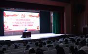 校党委常委、纪委书记曹灯明为赌博赚钱-网赌赚钱
师生宣讲十九届五中全会精神