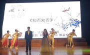 赌博赚钱-网赌赚钱
成功举办“经典咏流传”音乐会