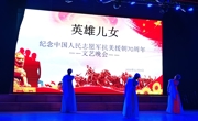赌博赚钱-网赌赚钱
成功举办“英雄儿女”——纪念中国人民志愿军抗美援朝出国作战70周年音乐会