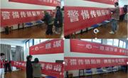 赌博赚钱-网赌赚钱
积极开展“净化校园，远离传销”宣传教育活动