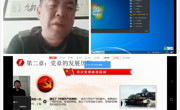 赌博赚钱-网赌赚钱
党总支顺利完成第九期党员发展对象培训工作