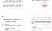 学院获选首届安徽省思想政治工作创新案例优秀案例