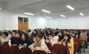赌博赚钱-网赌赚钱
组织教师资格证面试培训